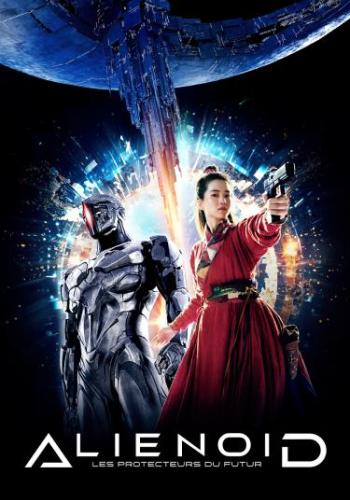 Affiche du film Alienoid partie une et deux